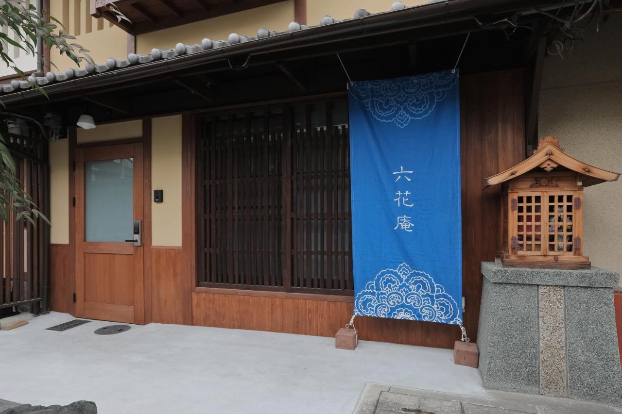 京都 六花庵 Kyoto Rokkaan Exterior foto